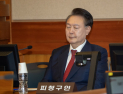 ‘탄핵 73일’ 尹, 최종 변론서 무슨 메시지 낼까