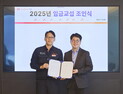 SK이노베이션 노사, 2025년 임금협상 타결…인상률 2.3% 확정