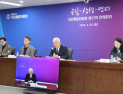 통합위, 양극화 해소 방안 논의…“사회적 약자 보호에 노력할 것