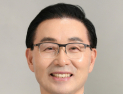 서천호 의원, '공공보건의료에 관한 법률 일부개정안' 대표 발의