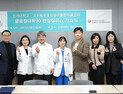 인제대 산학 현장캠퍼스 연이어 개소 글로컬대학사업 착착 진행