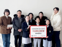 부산남성초등학교, 승일희망요양병원에 기부금전달