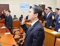 내란 국조특위 끝났지만 의혹은 여전…공수처·비화폰 충돌