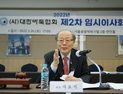 [단독] 서효석 전 대한바둑협회 회장, 1심서 ‘무죄’
