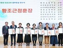 충남교육청, 퇴임 교원 180명에 정부포상 전수