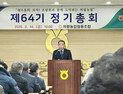 의령농협 , 창립 이래 최고 당기순이익 25억9천만원 달성