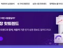새롭게 개설된 ‘소상공인365’ 사용자 급증·만족도 높아