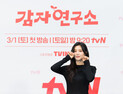 ‘감자연구소’ 이선빈 “연인 이광수, ‘콩콩밥밥’ 감자 소재 겹쳐 신기했다”