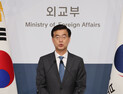 한미, ‘북한 비핵화’ 표현 쓰기로…외교부 “北 의무위반 명확히 한 것”