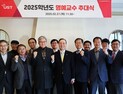 UST, 유공 과학기술인 11명 명예교수 추대