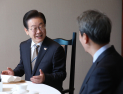 이재명 “정치보복 안 해…檢 제도는 필요”