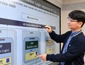 '6G·위성IoT·국방통신'… ETRI 최신 기술 공개