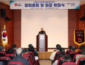 태안군, 지역 중심의 사회적경제조직 부흥에 초점
