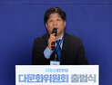 ‘편법대출·재산축소’ 양문석 1심서 당선무효형…징역1년6월 집유