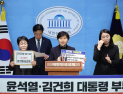 민주, 尹부부 고발…“대통령 지위로 공천개입해 국민 우롱”