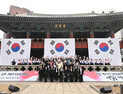 제106주년 3·1절 기념 타종…‘대한 독립 만세!’