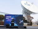 경기도, ‘기후보험·기후위성·기후펀드’ 기후경기 3대 프로젝트 시행
