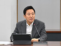 오세훈, 본격 ‘대권’ 겨냥 3월 중순 책 낸다