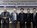 '특구와 기술사업화 협력 원한다'… 독일 자를란트 사절단, 특구재단 방문