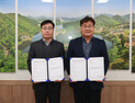 영월군, 생활폐기물 자원화 추진…시멘트 공장 보조연료 활용