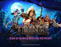 스토브, 동화적 감성 퍼즐 액션 플랫포머 ‘트라인’ 시리즈 출시