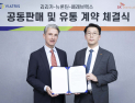 SK케미칼, 비아트리스와 통증치료제 공동 판매…“포트폴리오 확대”
