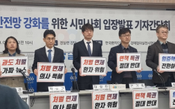 의료사고 중과실만 기소?…“피해자·유족 울분 해소방안부터”