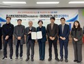 중진공 부산경남연수원, 경남테크노파크와 지역특화산업 육성 및 핵심인력 양성 협약 체결