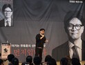한동훈 “이재명 위험한 나라 만들 것…87년 체제 변화해야”