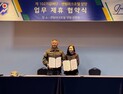 육군 102기갑여단-센텀마크호텔 양양 업무협약