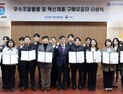 '우수조달제품·혁신제품 구매 우수기관 선정'… 6일 조달청 소식