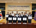 전기연구원, 전기차 충전 기술 발전 위한 다자간 협약 체결
