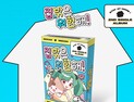 지니뮤직, 버추얼 아티스트 ‘모카형’ 스테이지앨범 출시