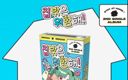 지니뮤직, 버추얼 아티스트 ‘모카형’ 스테이지앨범 출시