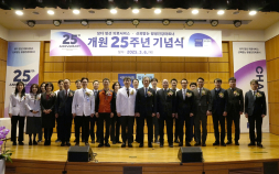 건강보험 일산병원 개원 25주년…“경기북부 권역책임의료기관으로 도약”