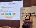 아토피피부염 교체투여 급여 적용…“치료 패러다임 바뀌었다”