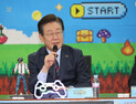 ‘갤러그’ 즐겼다는 이재명, “게임·e스포츠를 세계 무대로”…2030 표심 공략