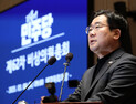 박찬대 “尹구속 취소 결정 매우 이례적…특수본, 즉시 항고하라”