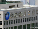 삼부토건 주가조작 의혹에 금감원 “자금흐름 추적 중”