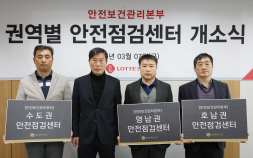 건설업계, 중대재해 예방 급선무…안전교육‧AI북 개발 잇따라