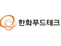 한화푸드테크, 신규 대표에 조용기 F&B혁신실장 선임