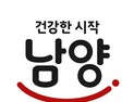 남양유업, 새 슬로건·CI 선포…“기업 정체성 재정립”