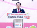 오산시, 지난해 국·도비 517억 확보 성과