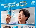 오비맥주 카스 라이트, 오상욱·설인아와 ‘나만의 라이트 타임’ 캠페인
