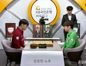 ‘커제 사태’ 이제 그만…한국기원, 심판 개입 규정 신설 [바둑]