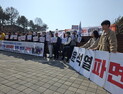 헌재, 탄핵 선고 임박…춘천 대학가 '탄핵 찬반' 집회