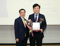 김동수 유성구의회 의장, 외식업중앙회 감사패 받아