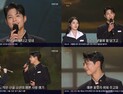 박보검, 아이유와 ‘가요무대’ 열었다…교복 입고 달콤한 음색 자랑