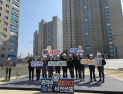경기주택도시공사, 하남교산지구에 국내 최초 ‘냉난방비 제로 아파트’ 추진
