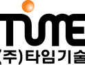 타임기술, 한화에어로스페이스 ‘LAND400 기술자료 영문화’ 사업 수주